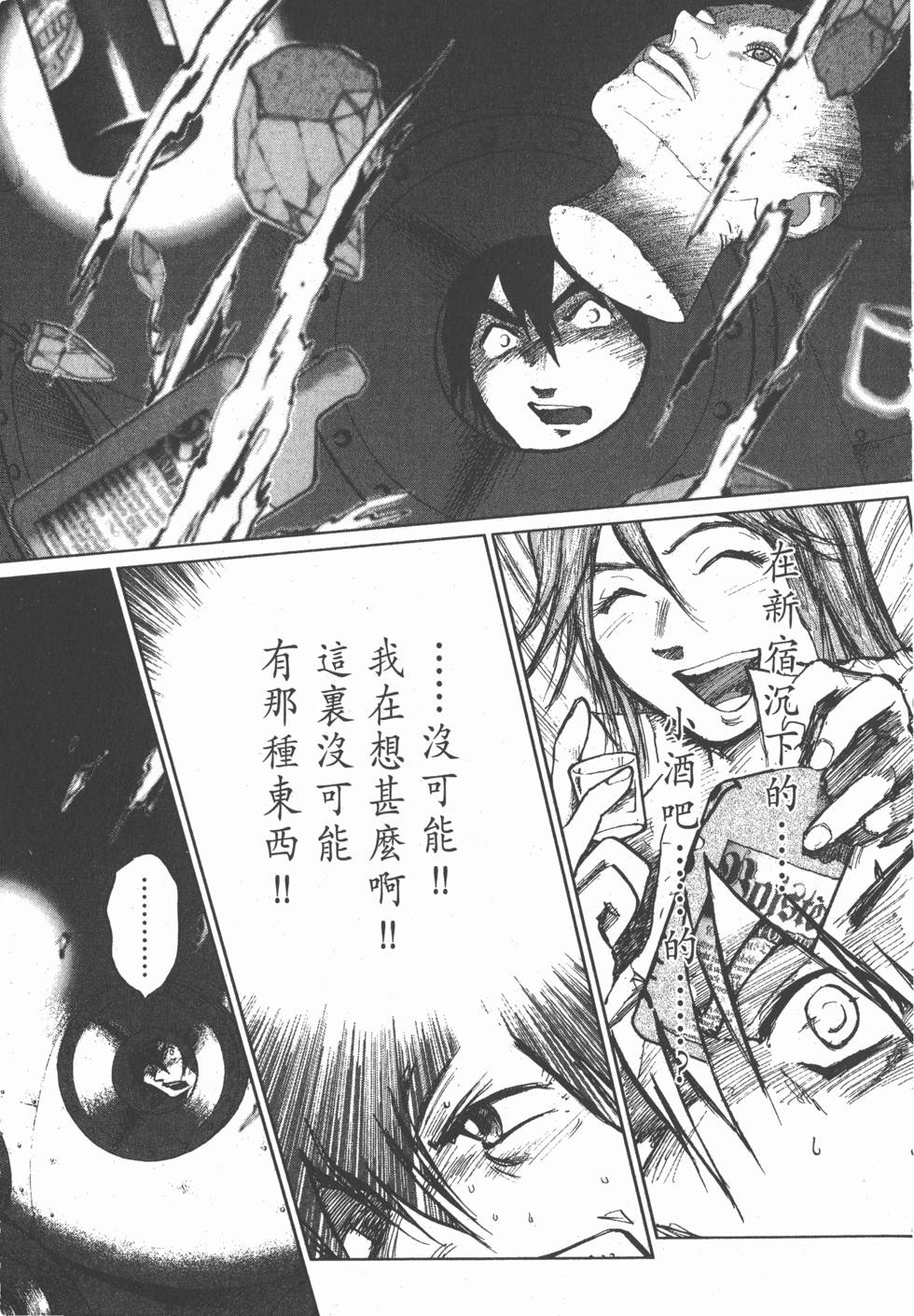 第191页