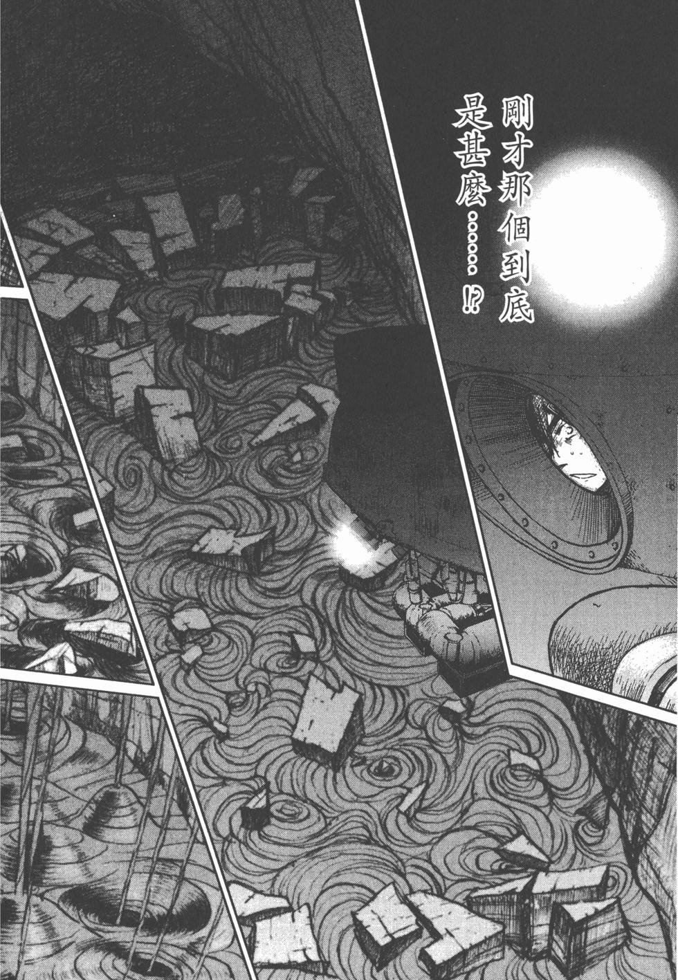 第192页