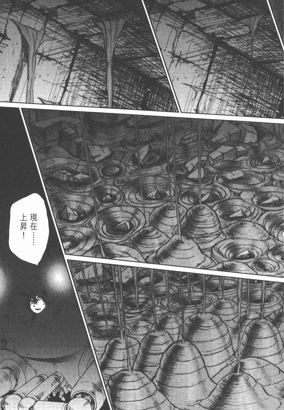 第193页
