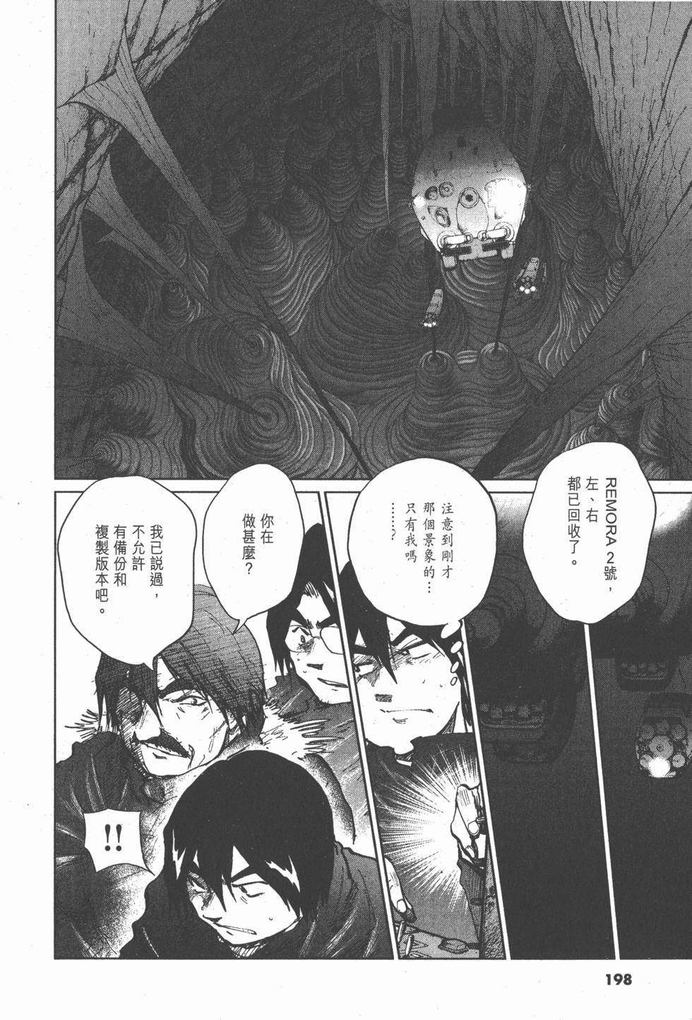 第194页