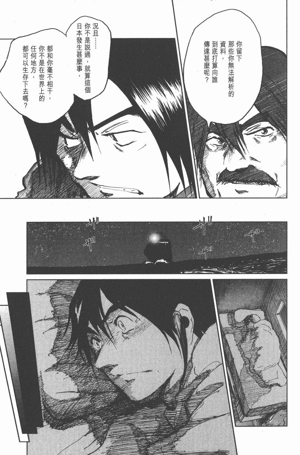 第195页