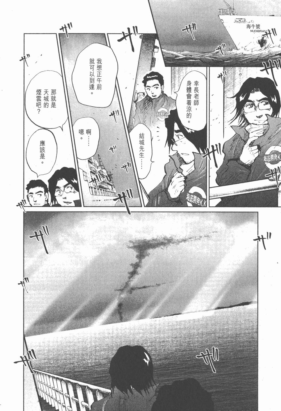 第196页