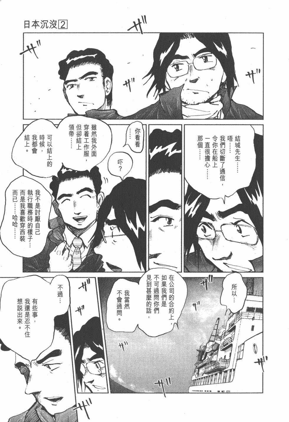 第197页