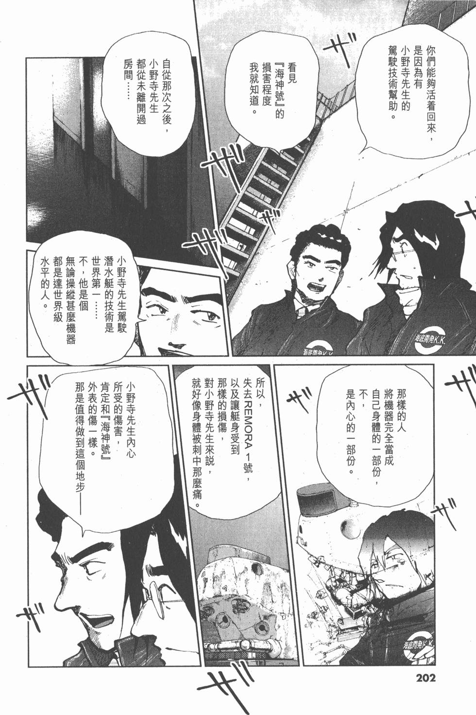 第198页