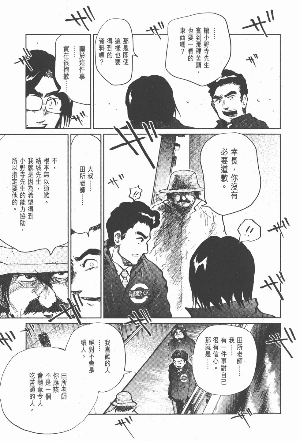 第199页