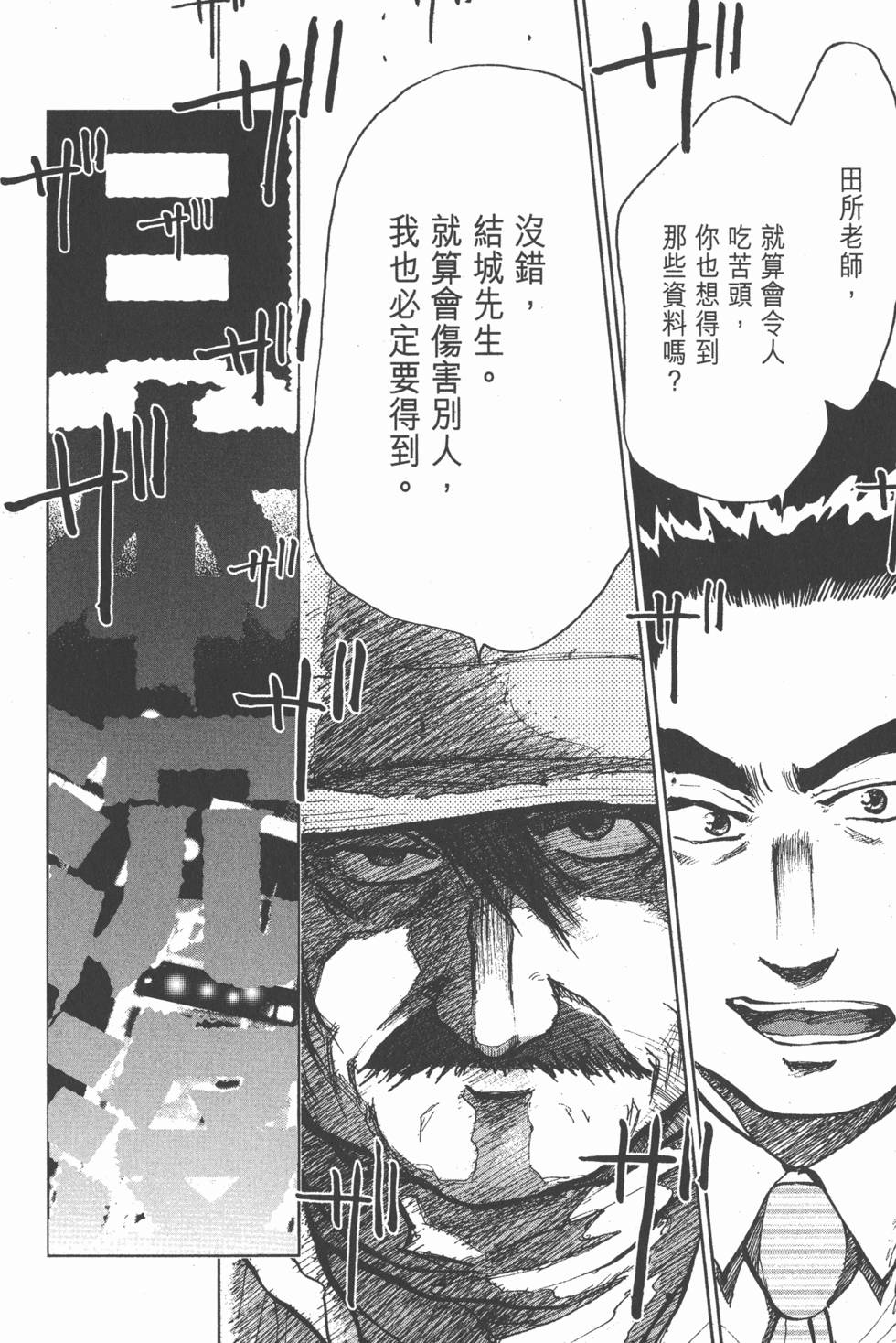 第200页
