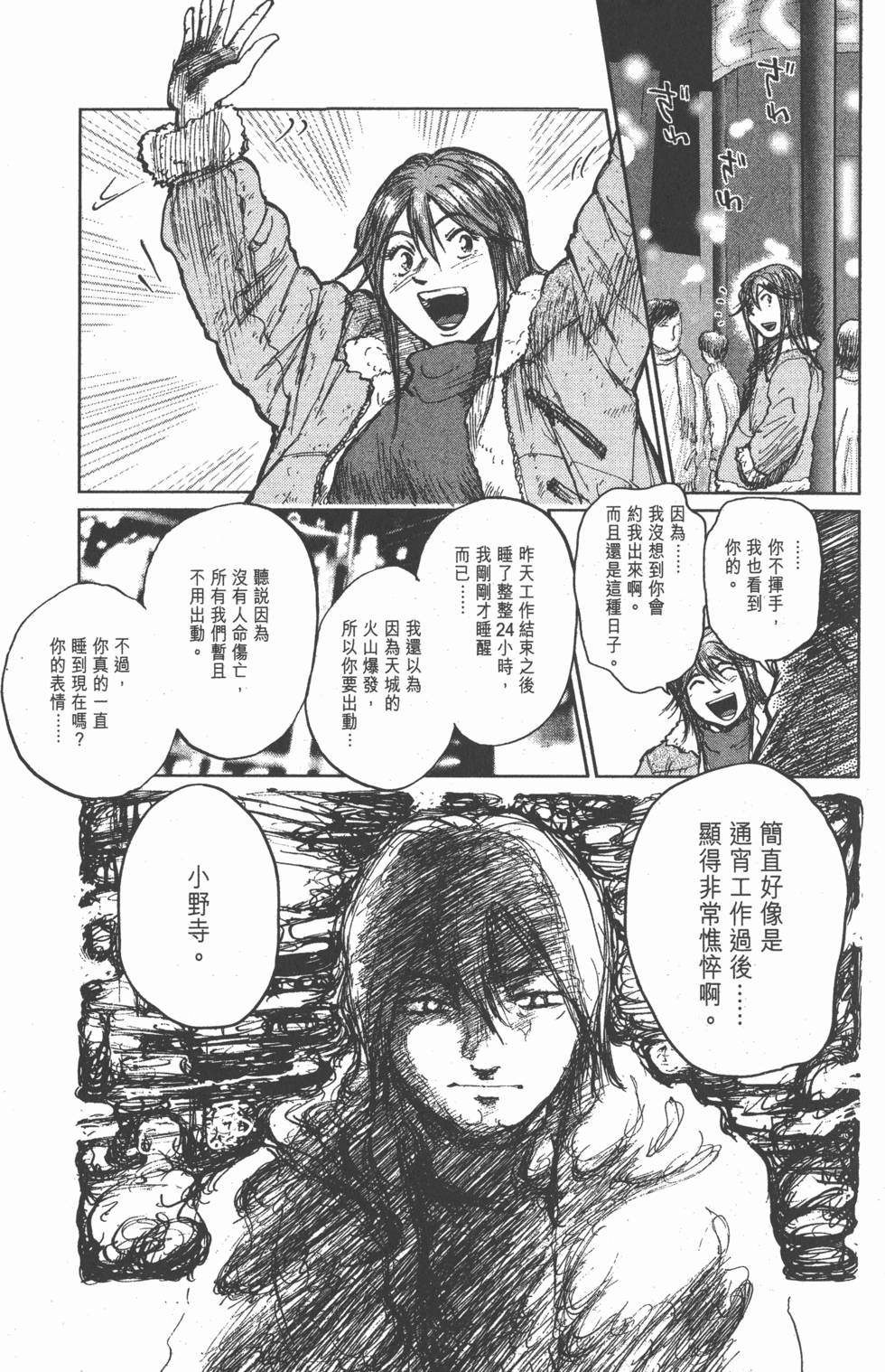 第201页