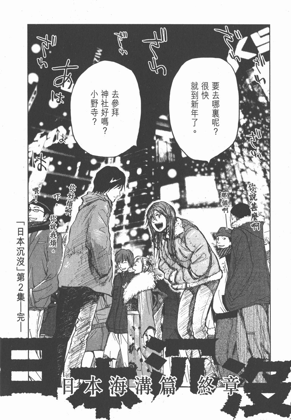 第202页