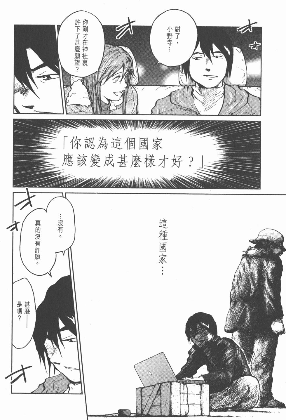 第32页