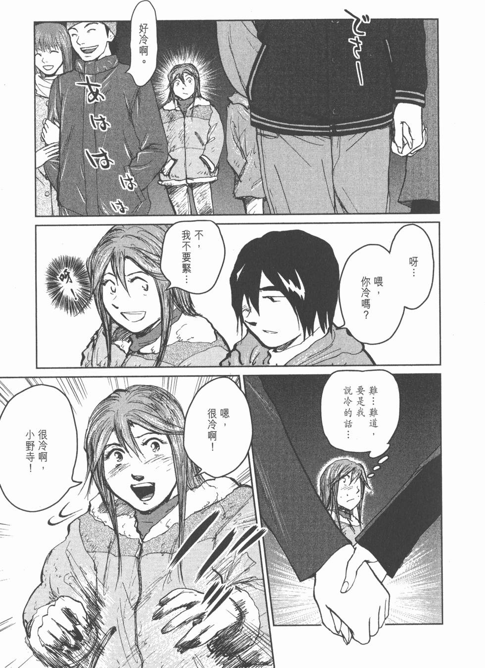 第37页