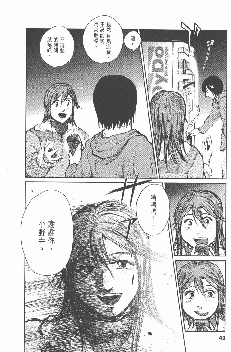 第38页