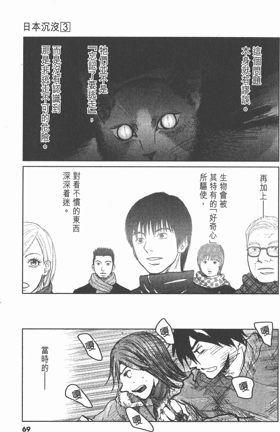 第65页
