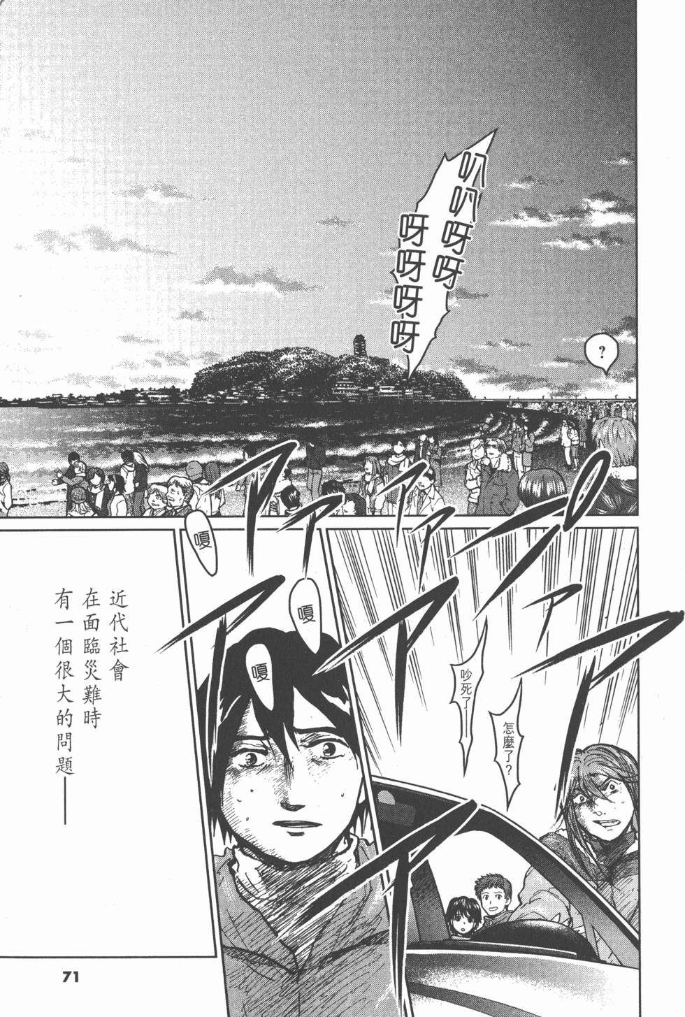 第67页