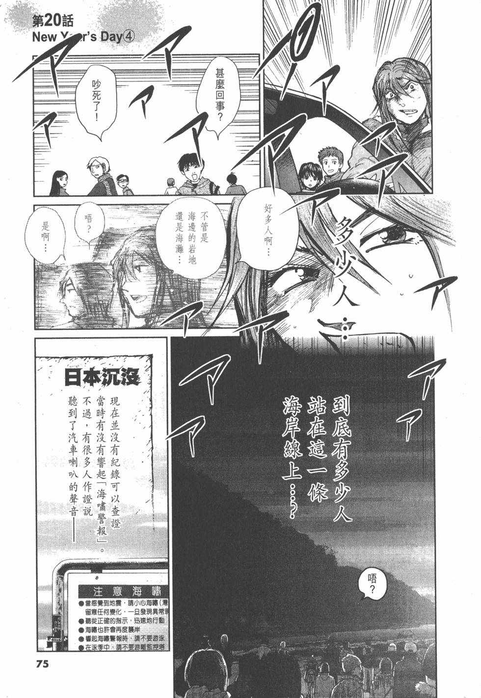 第71页