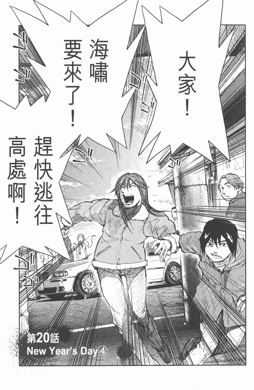 第73页