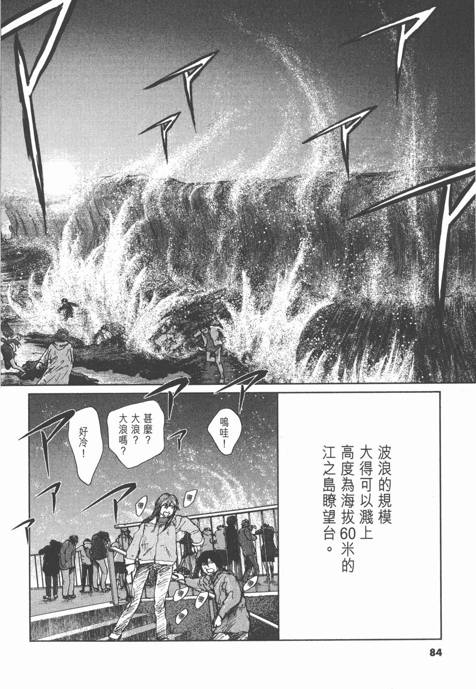第80页