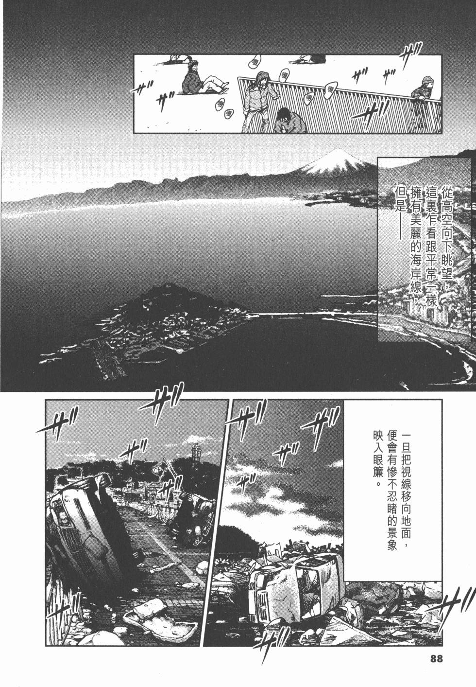 第84页