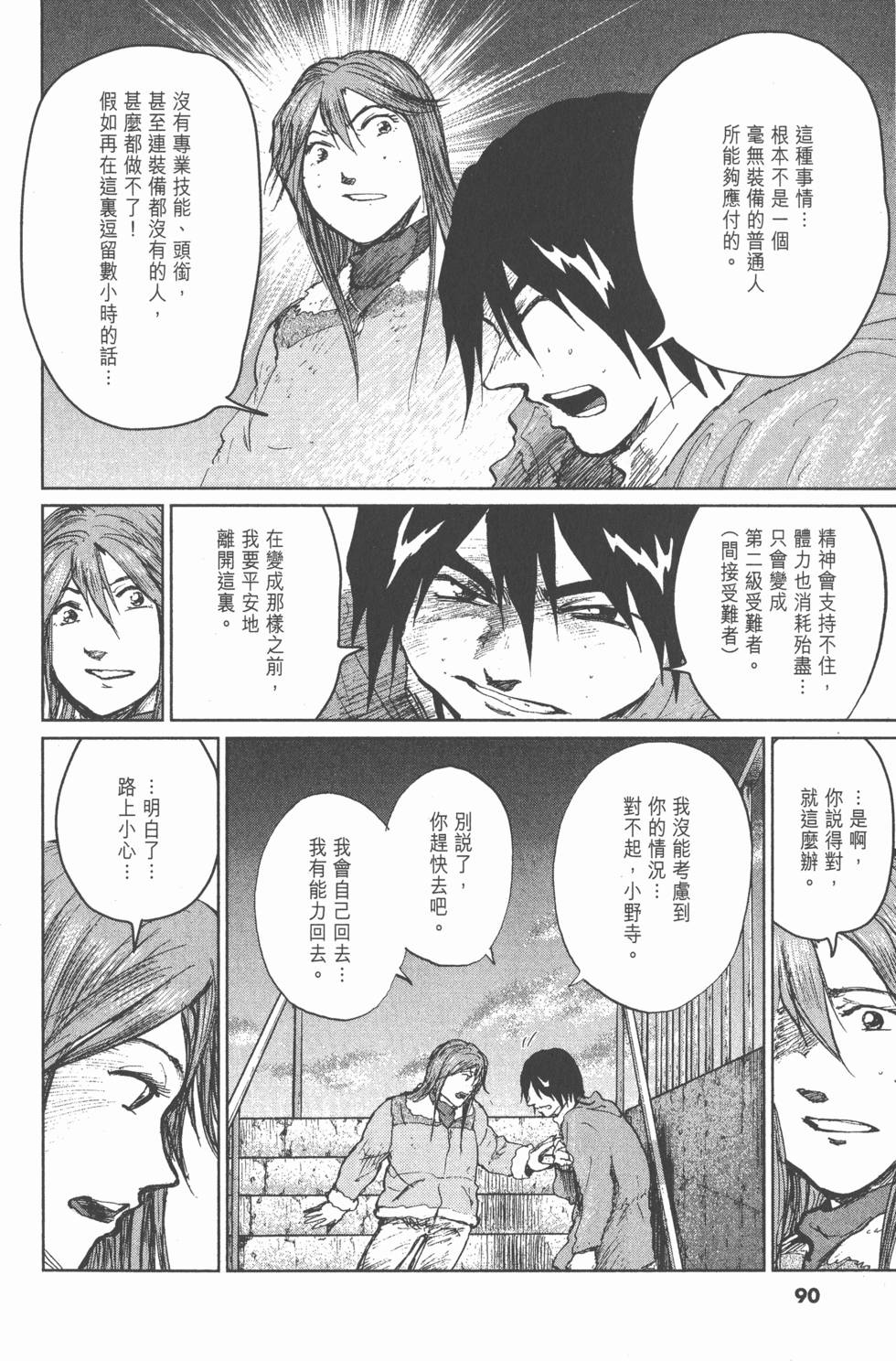 第86页