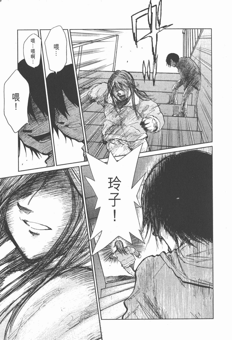 第87页