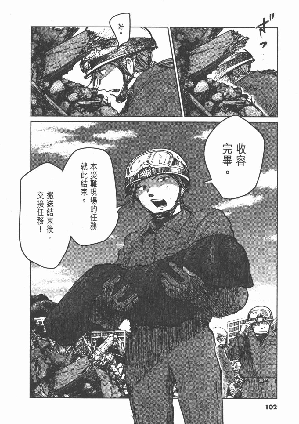 第98页