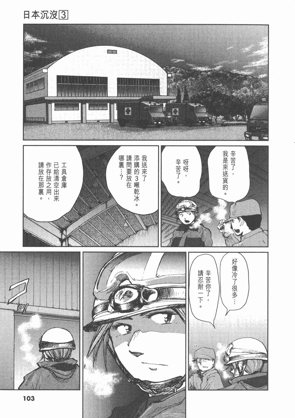 第99页