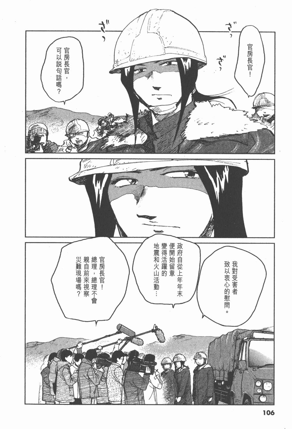 第102页