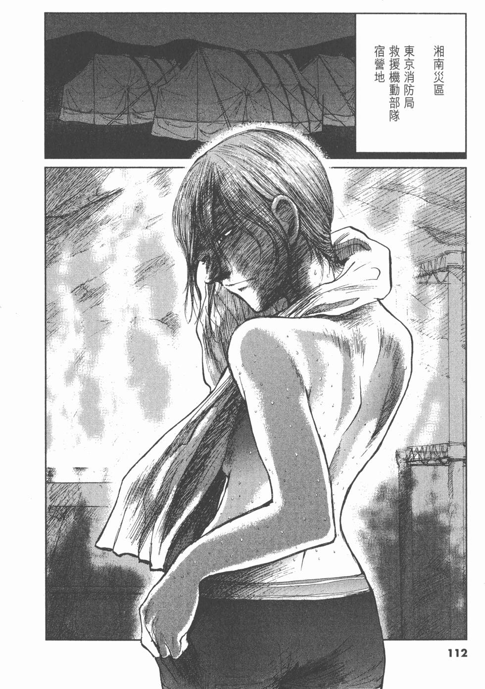 第108页