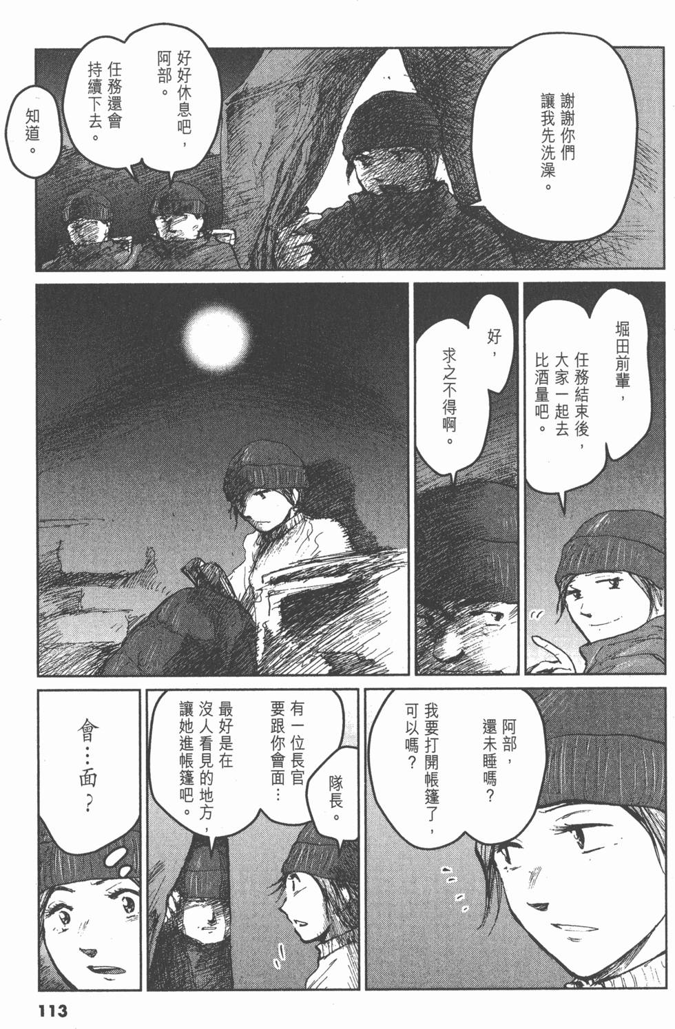 第109页