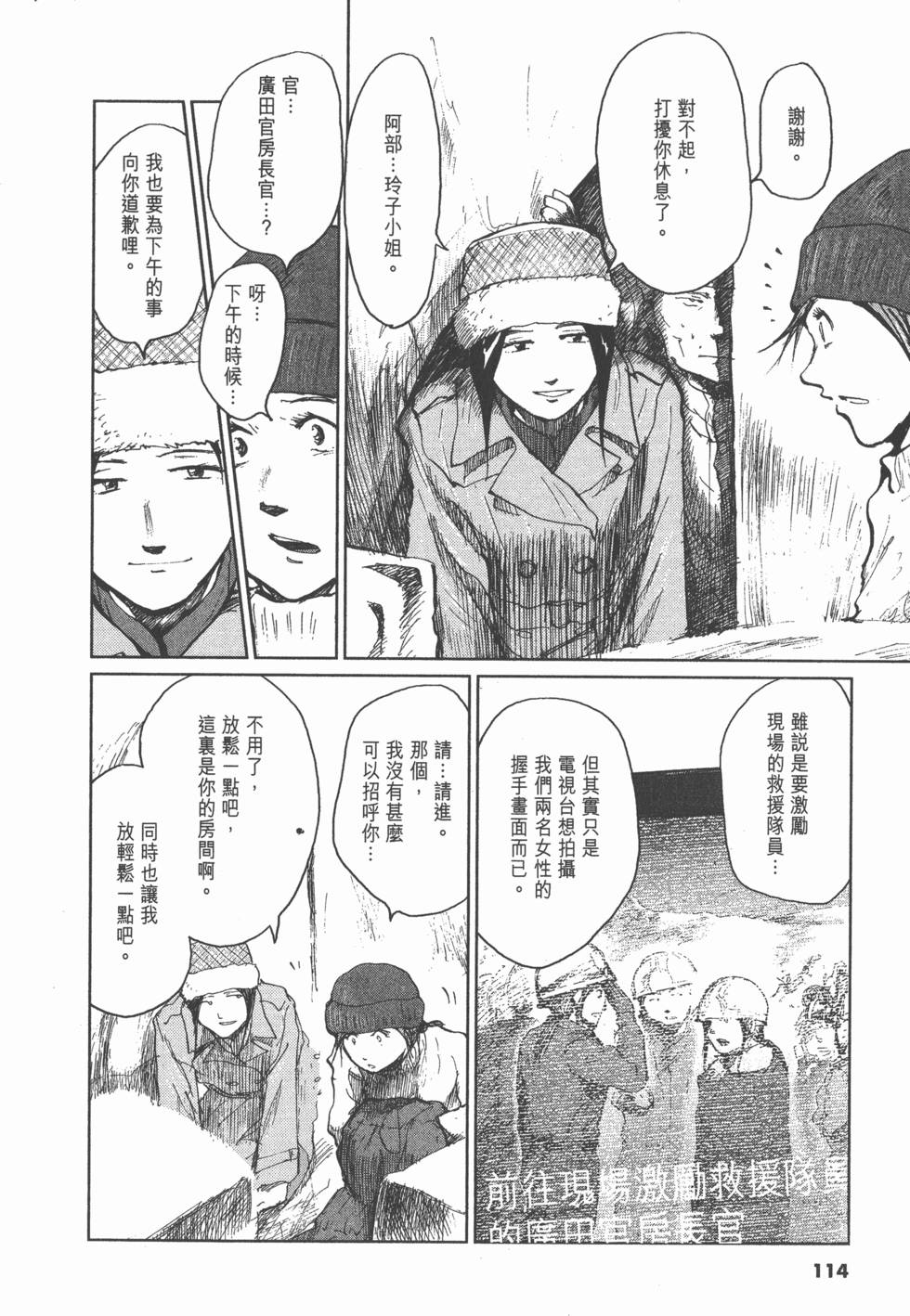 第110页