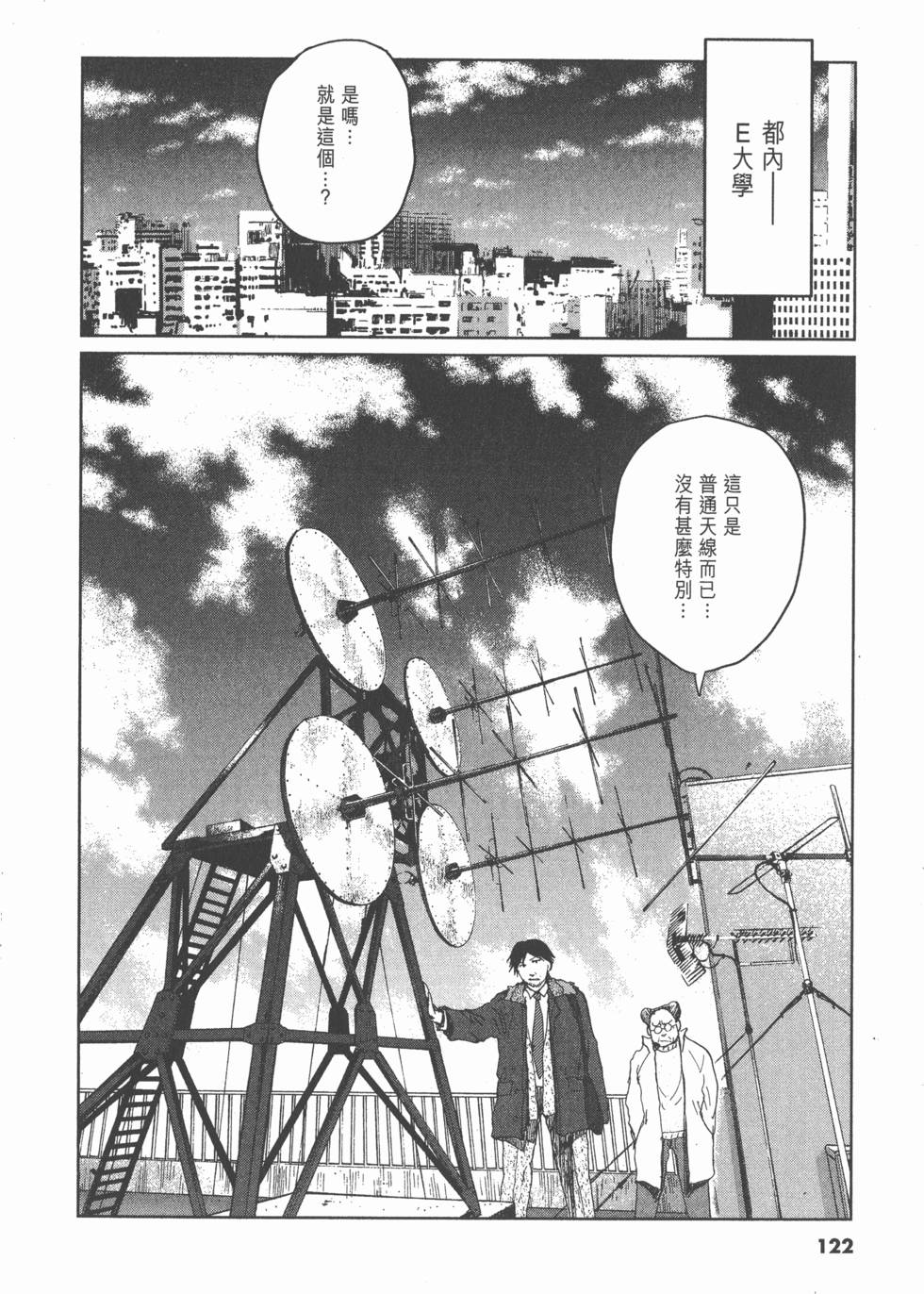 第118页