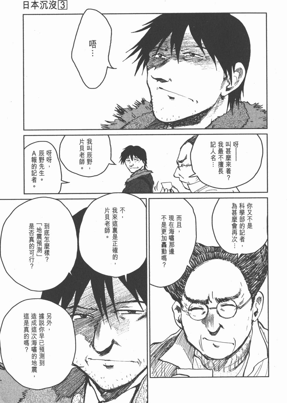 第119页