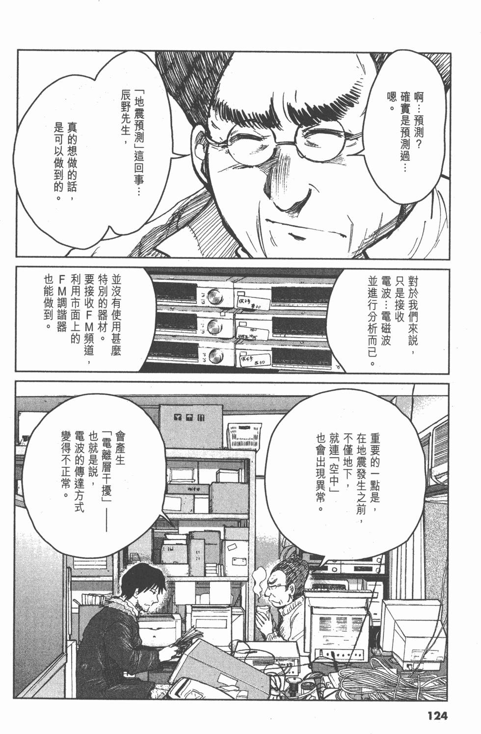 第120页