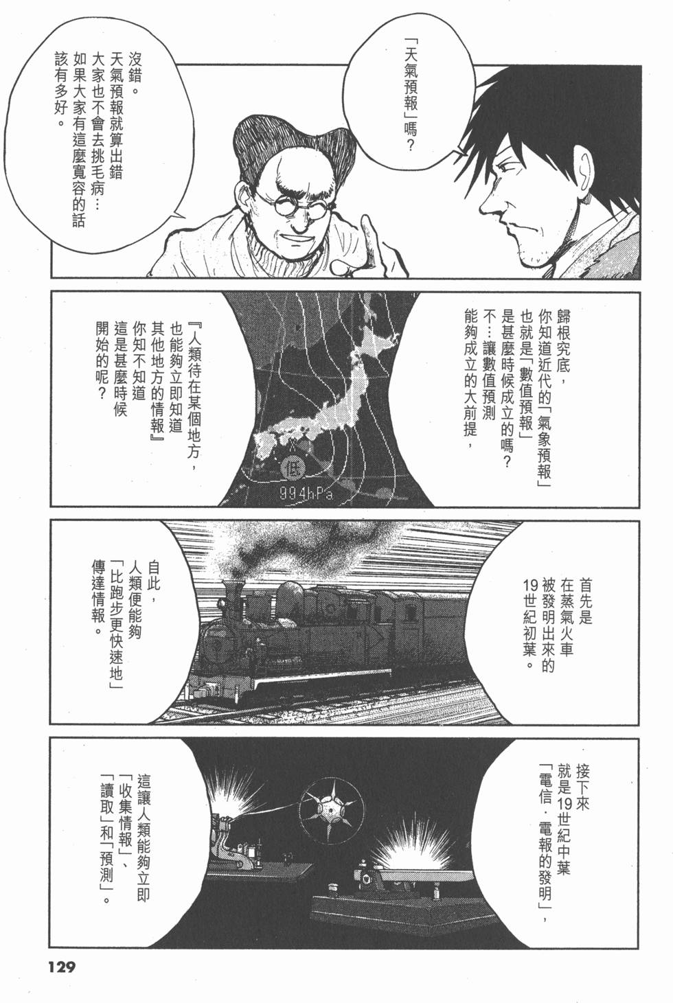 第125页