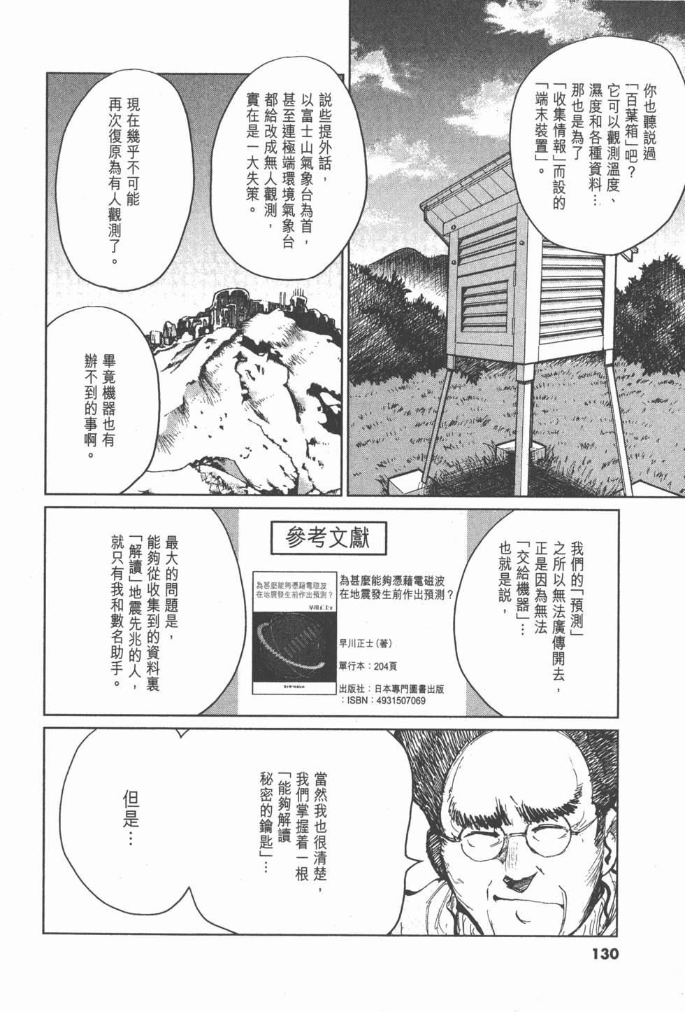 第126页
