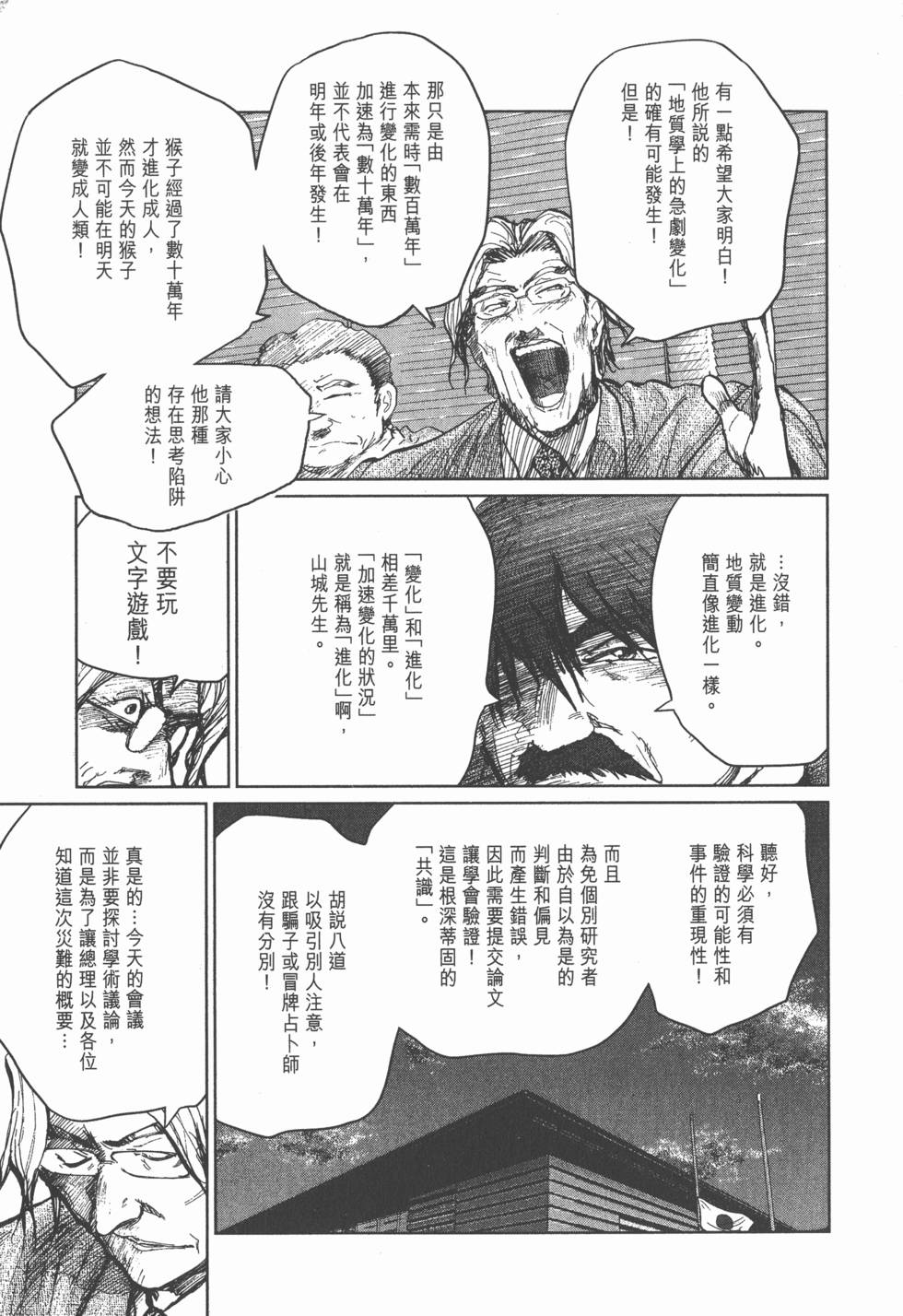 第131页