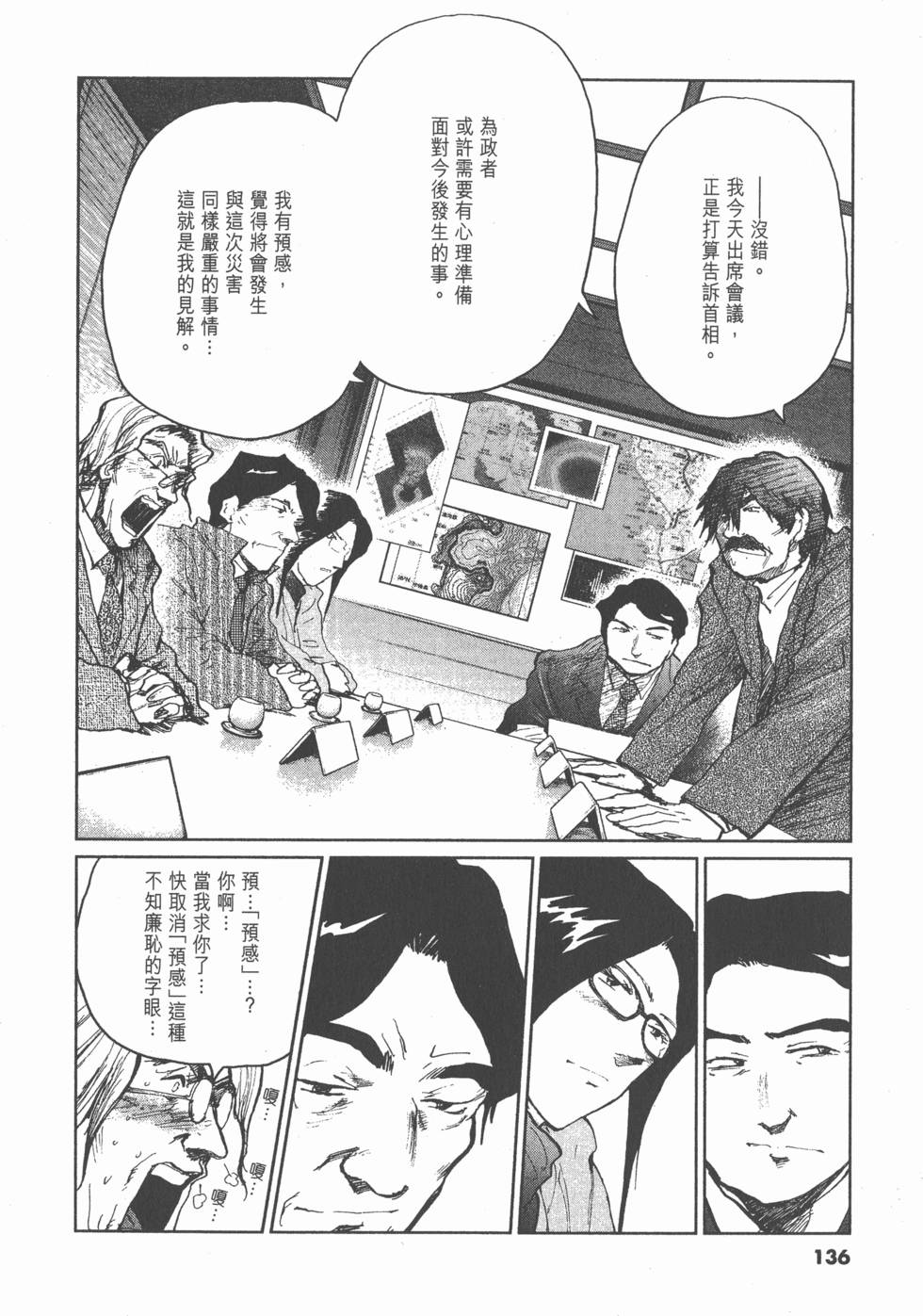 第132页