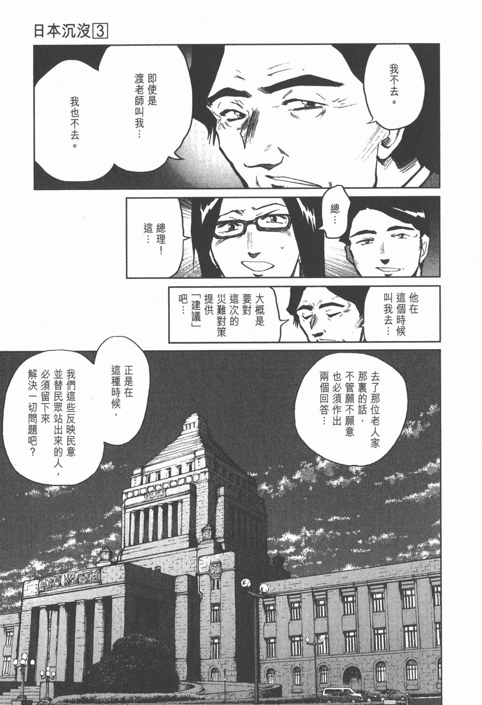 第141页