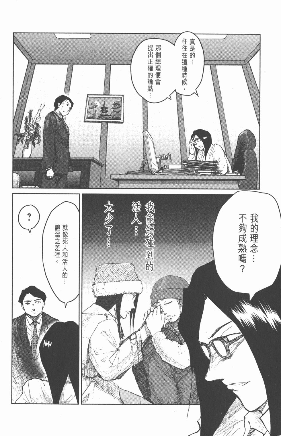 第142页