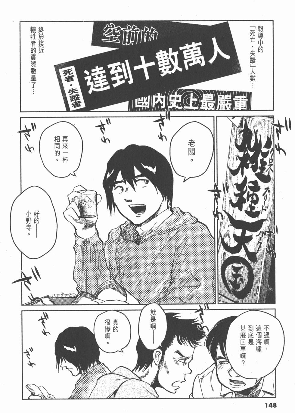 第144页