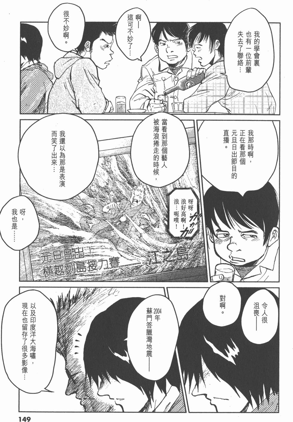第145页