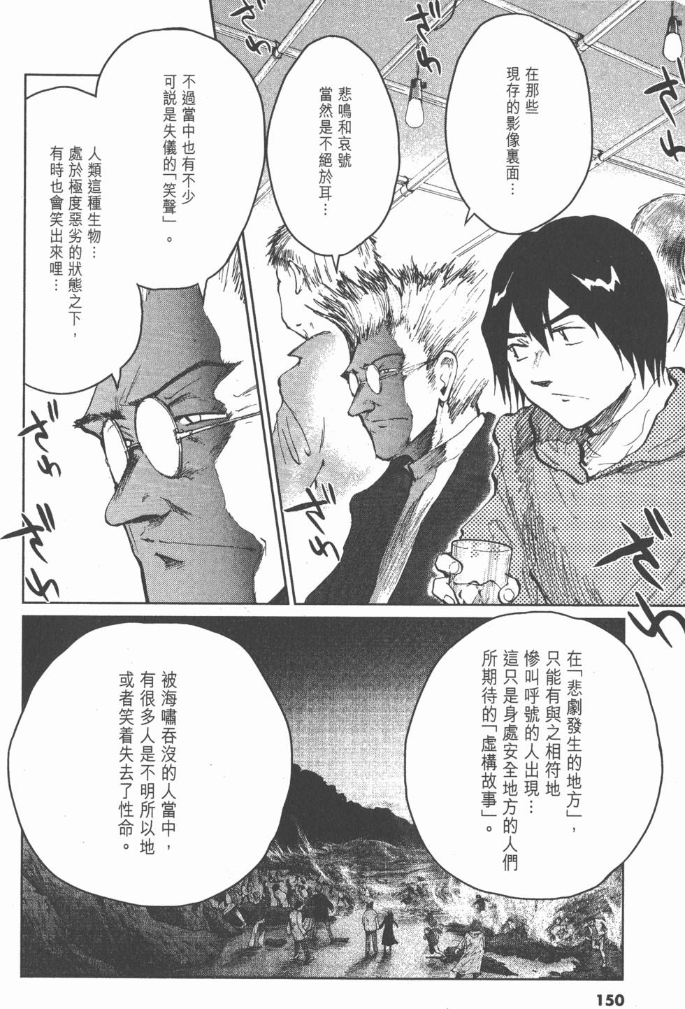 第146页