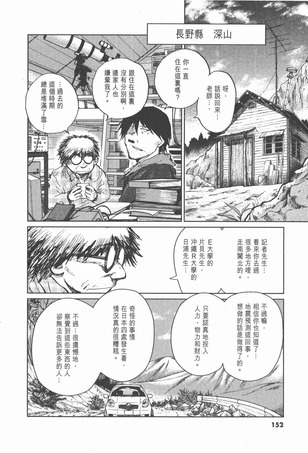 第148页