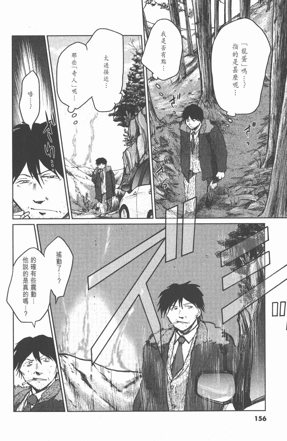 第152页
