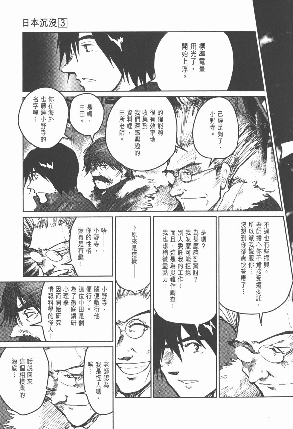 第157页