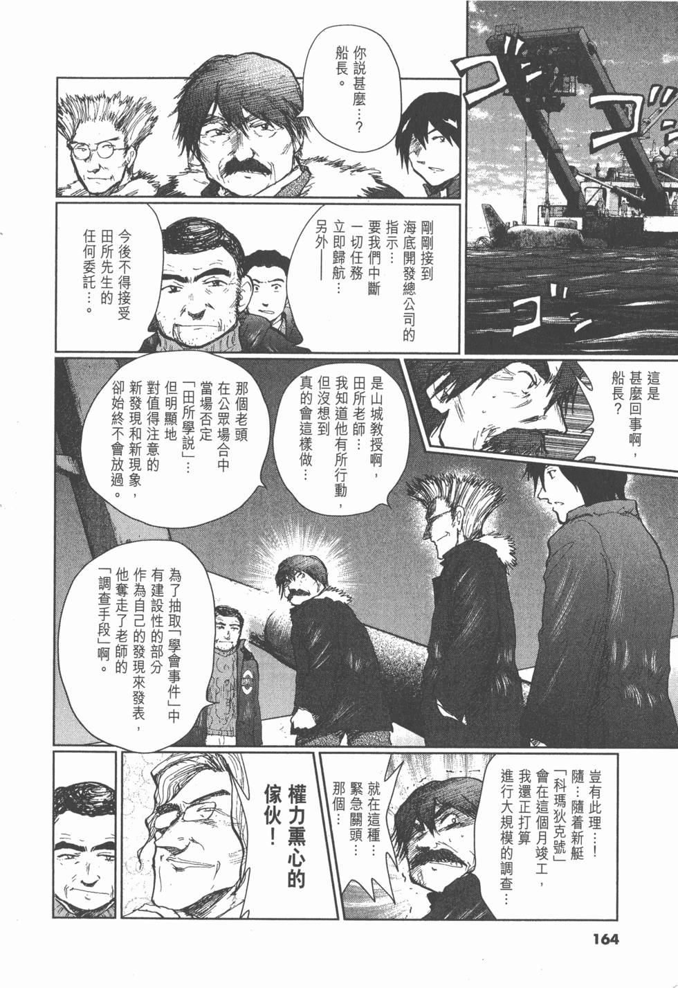 第160页