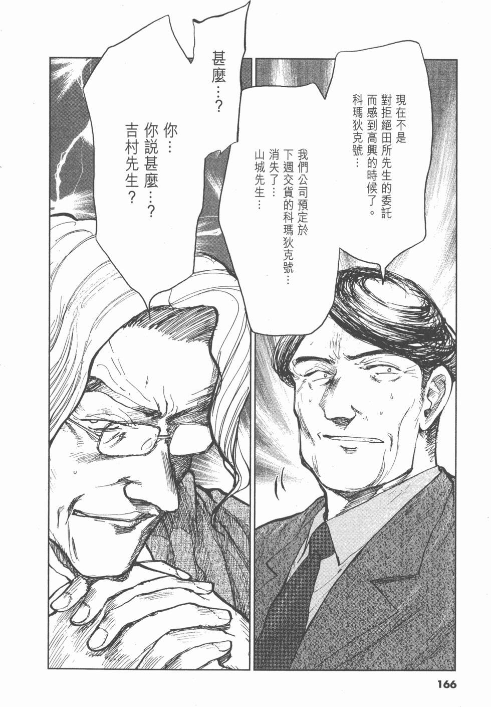 第162页