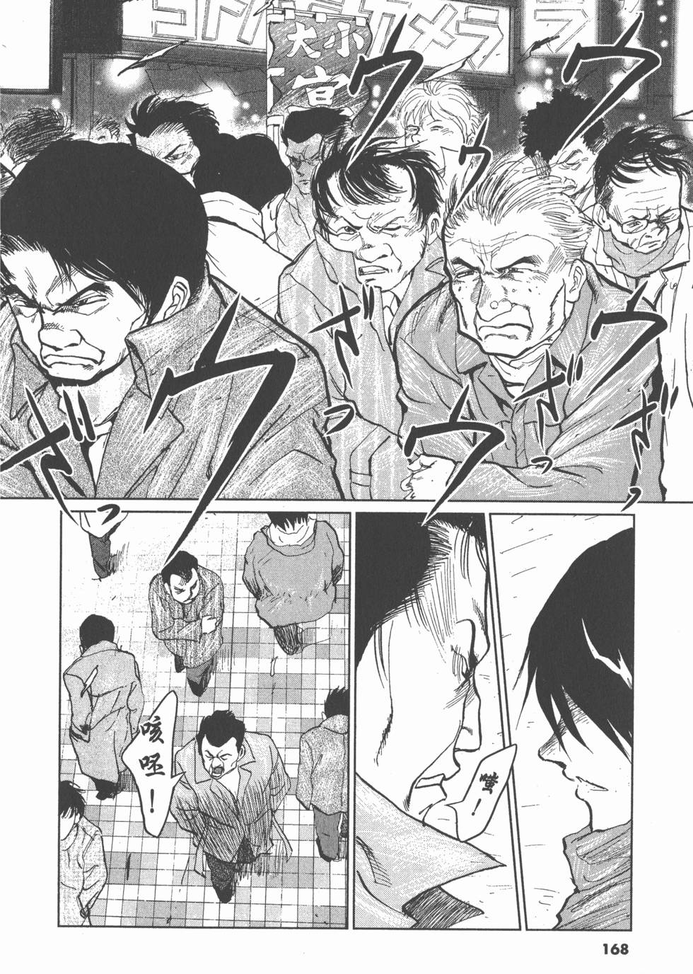 第164页
