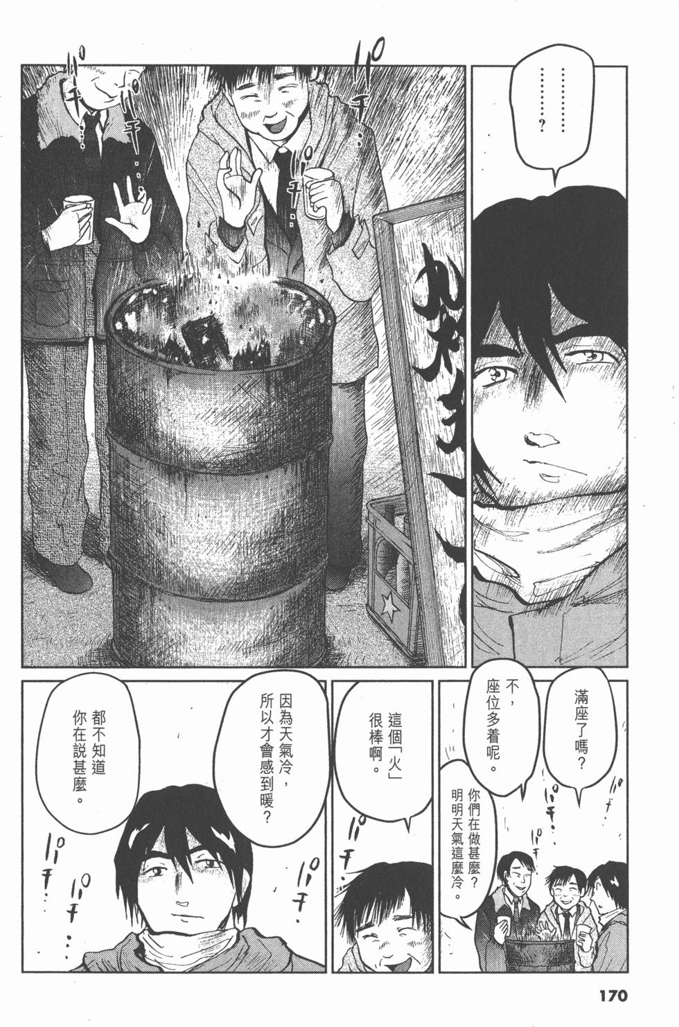 第166页