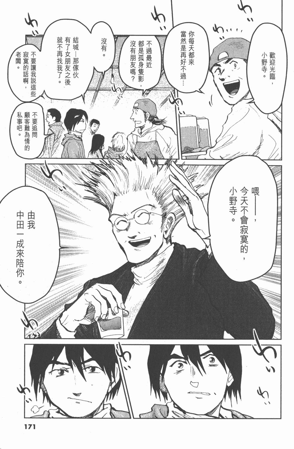 第167页
