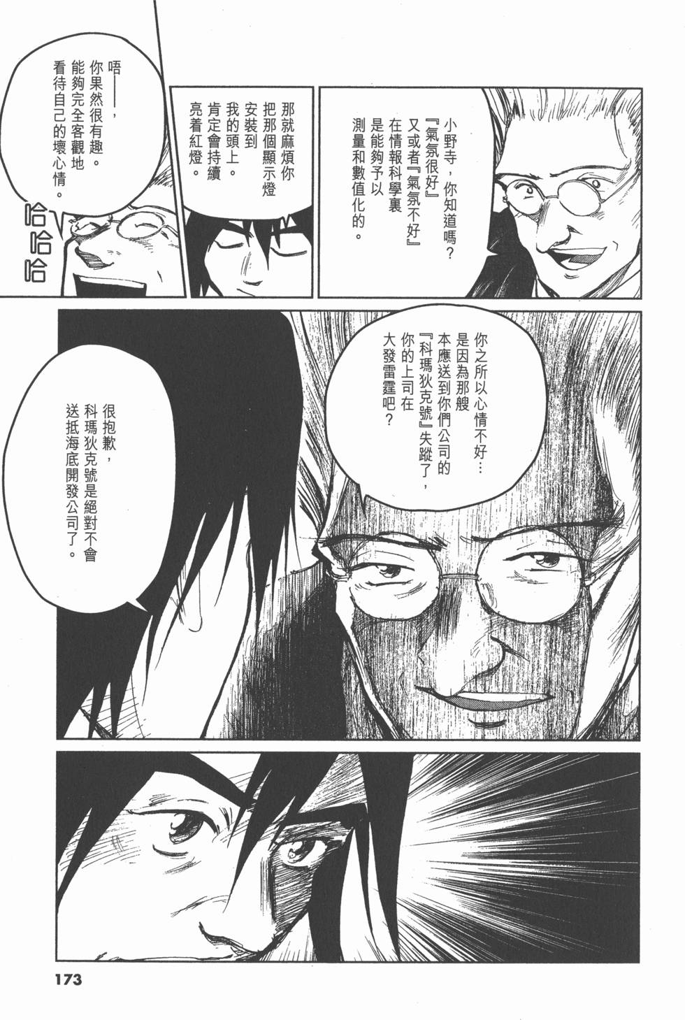第169页